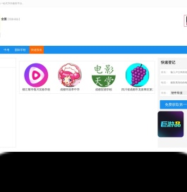 卡通简笔画