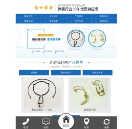 波纹簧