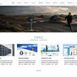 四顾荐文化传媒
