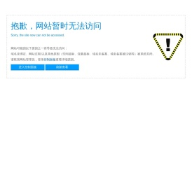 青岛赫为智能装备有限公司