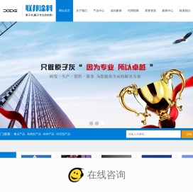 原子灰