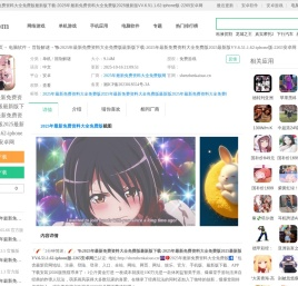深圳开锁
