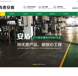 NFJ金属骨料