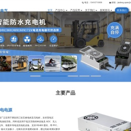 振源电气