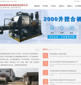 南通福斯特机械制造有限公司