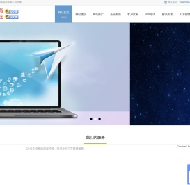 苏州网络公司