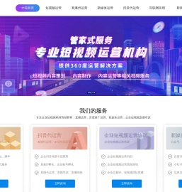 泸州网站建设,网站设计,网站制作