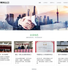 合肥社保代理