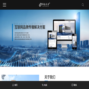 龙岗网站建设