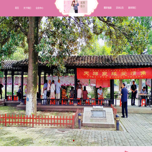 通图婚介
