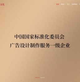 慈溪广告公司,慈溪广告,慈溪文化墙广告设计
