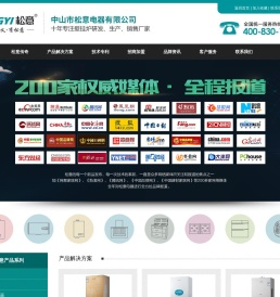 壁挂炉招商加盟