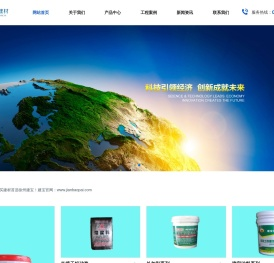 徐州灌浆料,徐州瓷砖粘合剂,徐州无收缩灌浆料(风电灌浆料),徐州自流平砂浆,徐州建宝建材有限公司网站！
