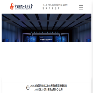 2024中国（长三角）测绘地理信息技术装备展暨高峰论坛