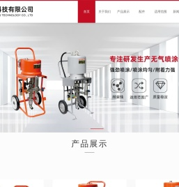 浙江长平科技有限公司