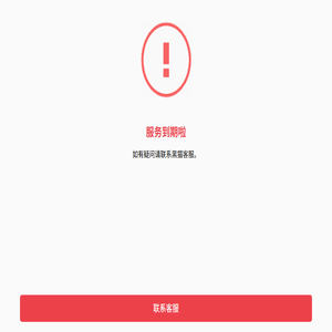 怀来同城网