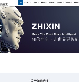 北京知信浩宇科技有限公司,德国倍福自动化产品,德国巴鲁夫传感器,电液比例放大器,液压伺服控制器
