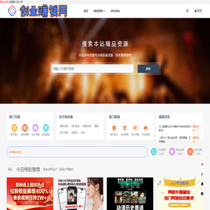 创业赚钱网