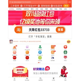 多又省