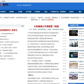 匹敌免费文案模板网