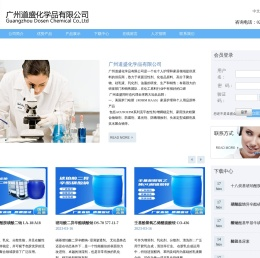 催迷水安眠药货到付款商城网上购买网站在线渠道喷雾用品官网