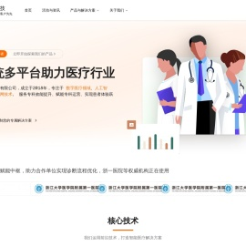 甜橙科技
