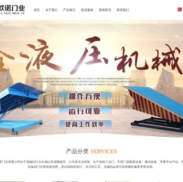 机械式门封