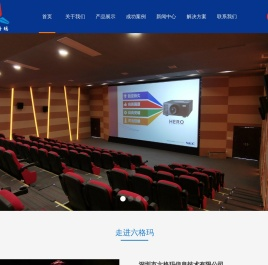 NEC工程投影机