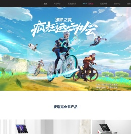 MERACH麦瑞克