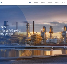 中圣科技(江苏)集团股份有限公司