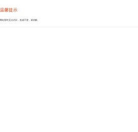 威图机箱机柜