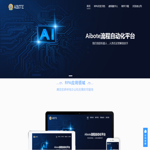 RPA