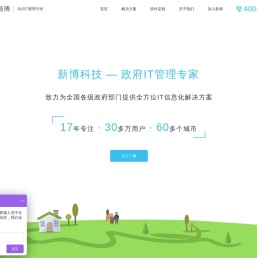 常州市新博科技有限公司
