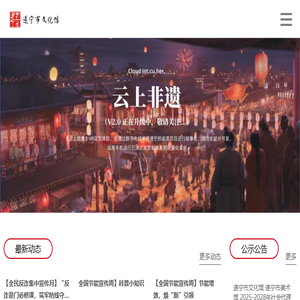 首页