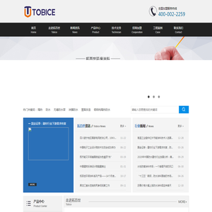 哈尔滨拓百世环保涂料有限公司