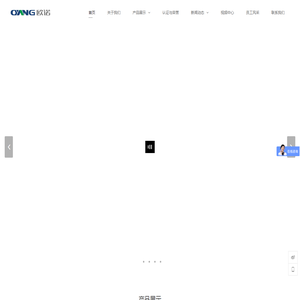 浙江欧诺机械科技股份有限公司