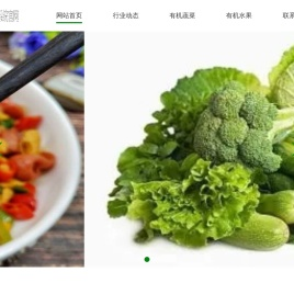 江苏省乐达食品有限公司