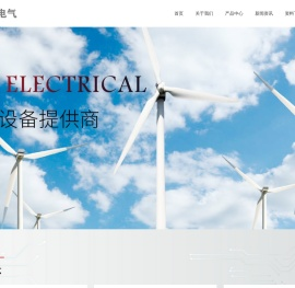 无锡一多电气有限公司