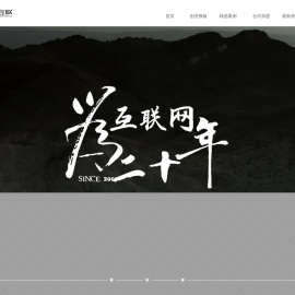 新广互联
