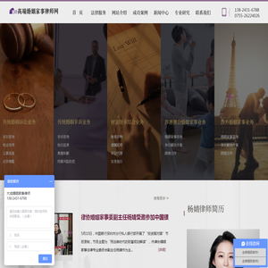 婚姻法离婚