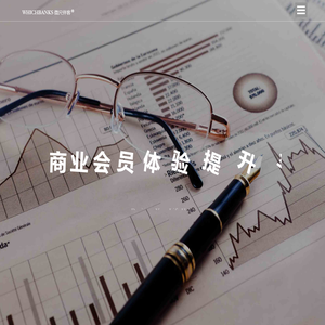 微尺伴客