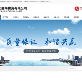 钢板理论重量表