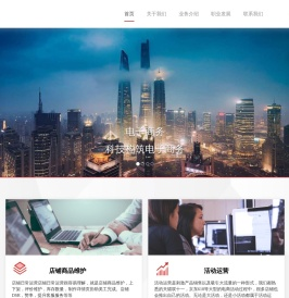 宁波佰聚电子商务有限公司