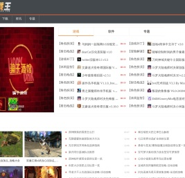 下载王