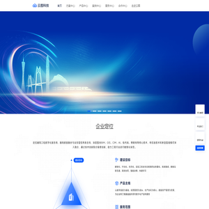 深圳市云图华祥科技有限公司