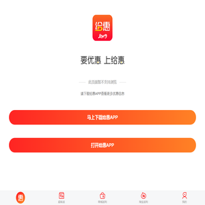 返利