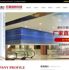 防火窗生产厂家,防火卷帘门报价,防火玻璃厂家,钢制防火门生产