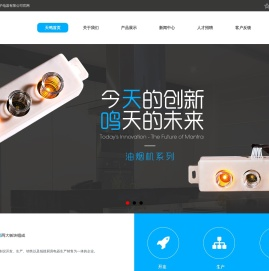 嵊州市天鸣电子电器有限公司