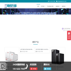 首页