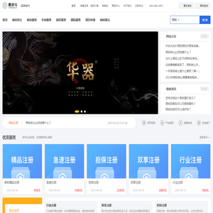 麦进斗跨境外贸资源交易平台
